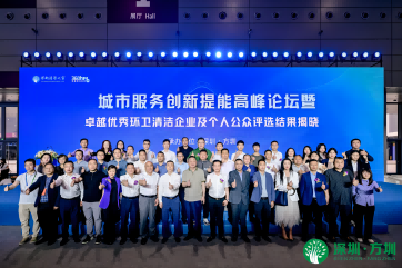 首页- 南宫NG28集团娱乐官方网站