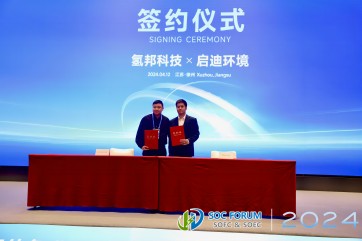 首页- 南宫NG28集团娱乐官方网站