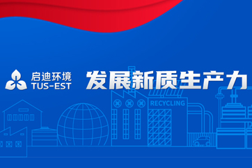 首页- 南宫NG28集团娱乐官方网站