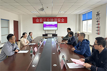 首页- 南宫NG28集团娱乐官方网站