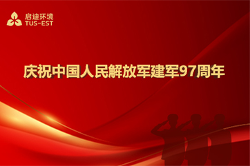 首页- 南宫NG28集团娱乐官方网站