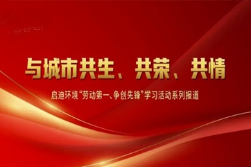 首页- 南宫NG28集团娱乐官方网站