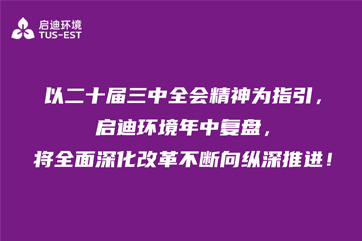 首页- 南宫NG28集团娱乐官方网站