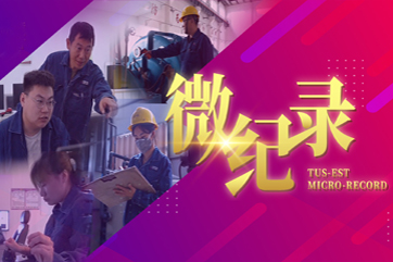 首页- 南宫NG28集团娱乐官方网站
