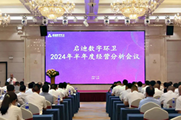首页- 南宫NG28集团娱乐官方网站