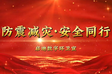 首页- 南宫NG28集团娱乐官方网站