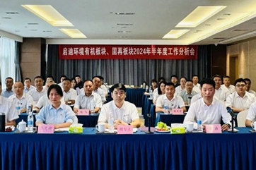 首页- 南宫NG28集团娱乐官方网站