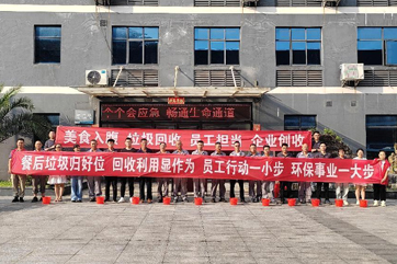 首页- 南宫NG28集团娱乐官方网站