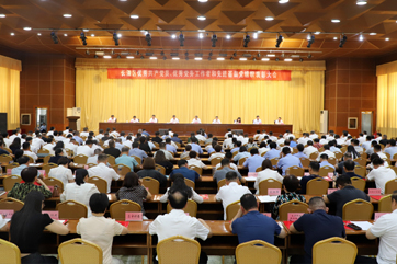 首页- 南宫NG28集团娱乐官方网站
