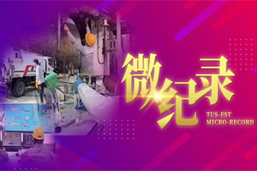 首页- 南宫NG28集团娱乐官方网站
