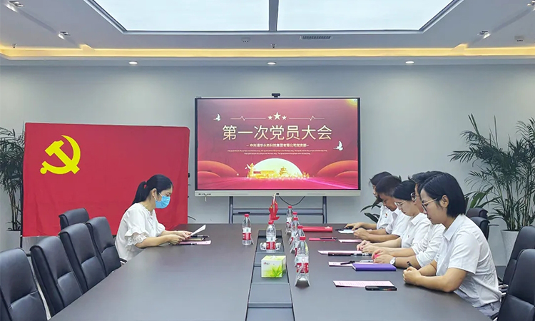 首页- 南宫NG28集团娱乐官方网站