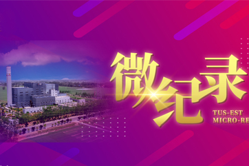 首页- 南宫NG28集团娱乐官方网站
