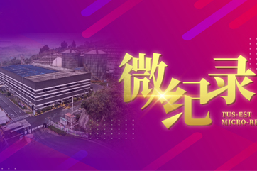 首页- 南宫NG28集团娱乐官方网站