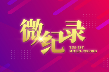 首页- 南宫NG28集团娱乐官方网站