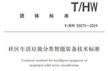 首页- 南宫NG28集团娱乐官方网站