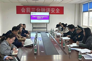 首页- 南宫NG28集团娱乐官方网站