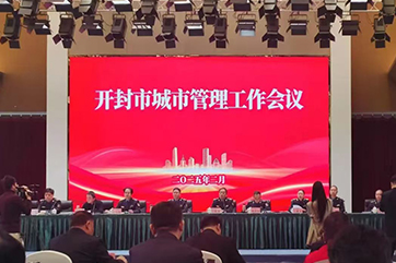 首页- 南宫NG28集团娱乐官方网站