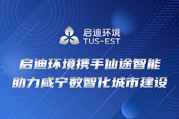 首页- 南宫NG28集团娱乐官方网站