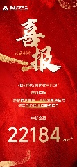 首页- 南宫NG28集团娱乐官方网站