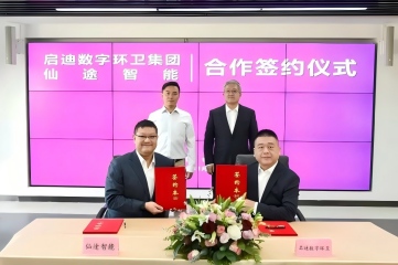 首页- 南宫NG28集团娱乐官方网站