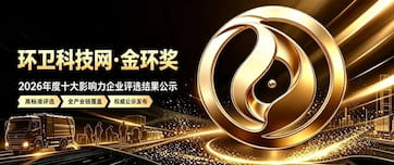首页- 南宫NG28集团娱乐官方网站